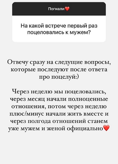 Валерия Фрост: Мой муж - человек слова!