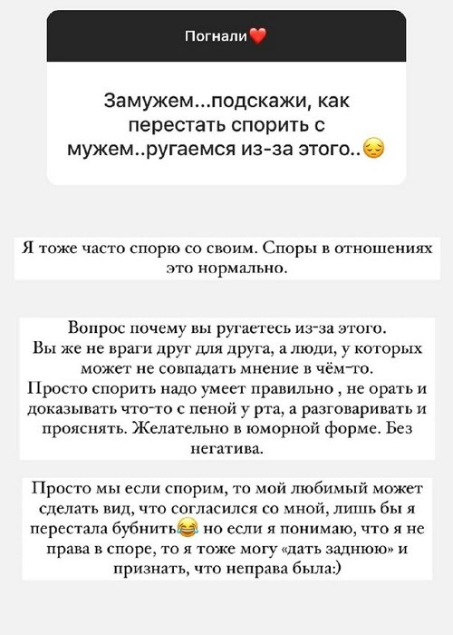 Валерия Фрост: Мой муж - человек слова!