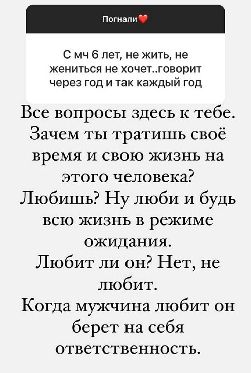 Валерия Фрост: Мой муж - человек слова!