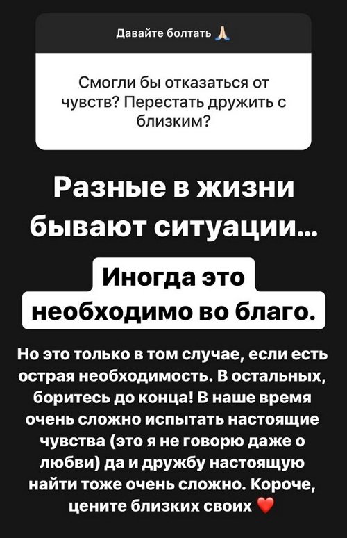 Александра Черно: Как будет, мы не знаем