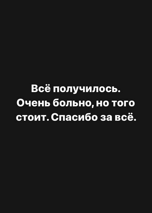 Александра Черно: Как будет, мы не знаем