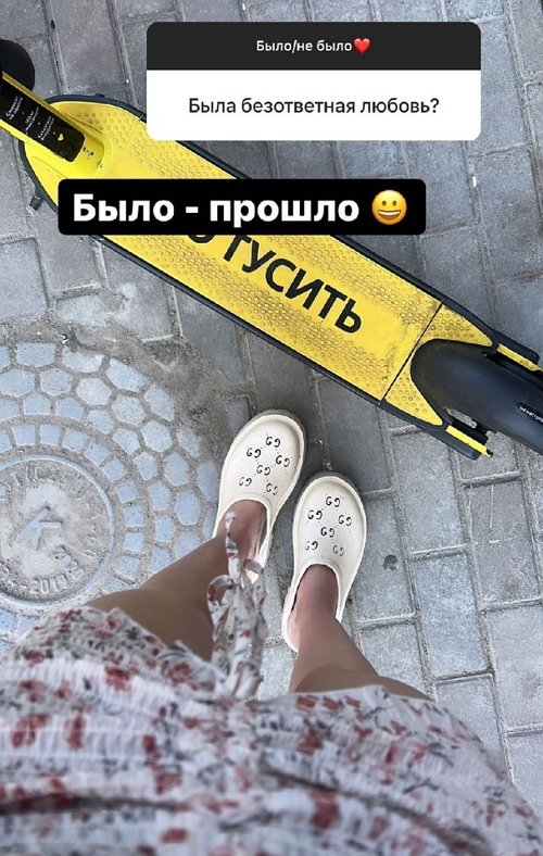 Алёна Савкина: Я очень сильно против