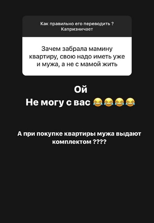 Алёна Савкина: Я очень сильно против