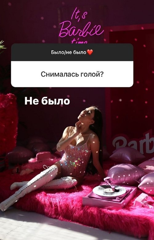 Алёна Савкина: Я очень сильно против