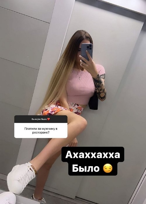 Алёна Савкина: Я очень сильно против