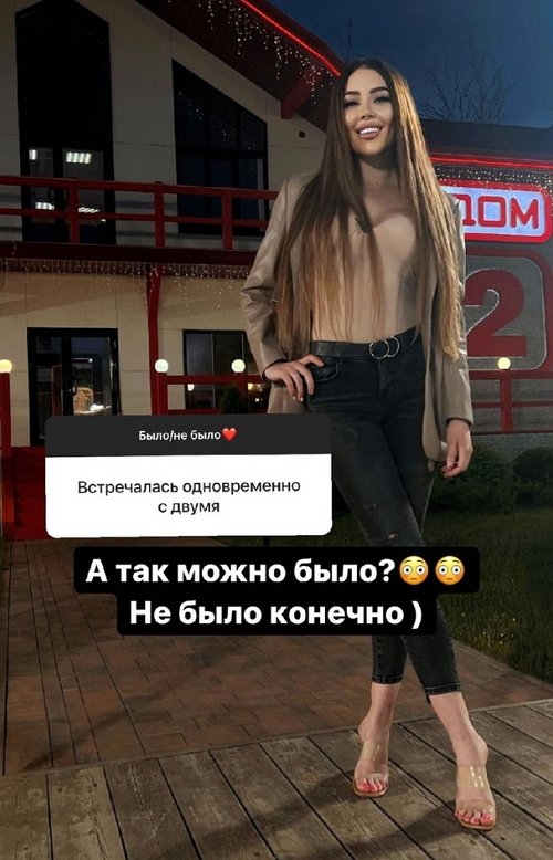 Алёна Савкина: Я очень сильно против