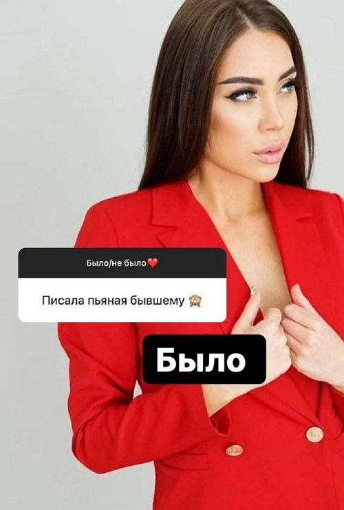 Алёна Савкина: Я очень сильно против