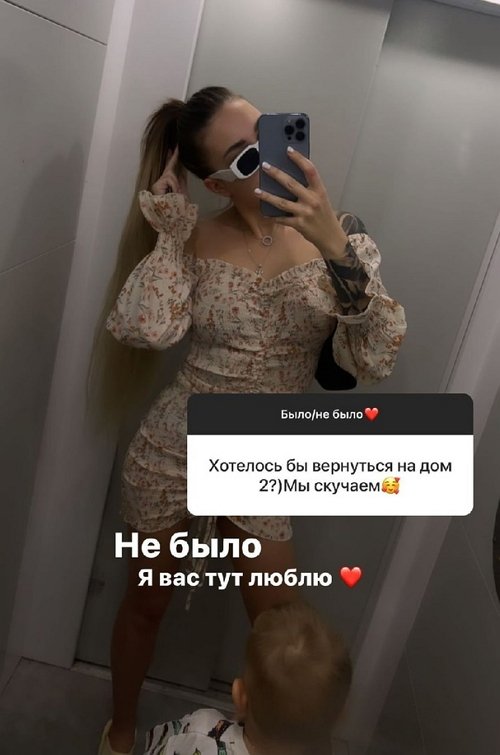 Алёна Савкина: Я очень сильно против