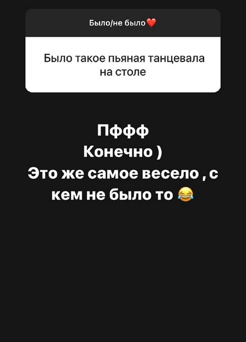 Алёна Савкина: Я очень сильно против