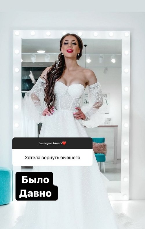 Алёна Савкина: Я очень сильно против