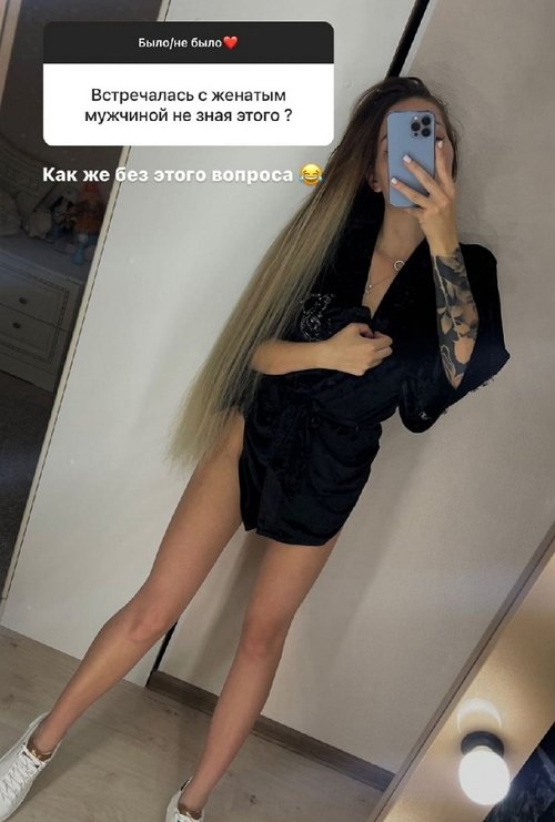 Алёна Савкина: Я очень сильно против