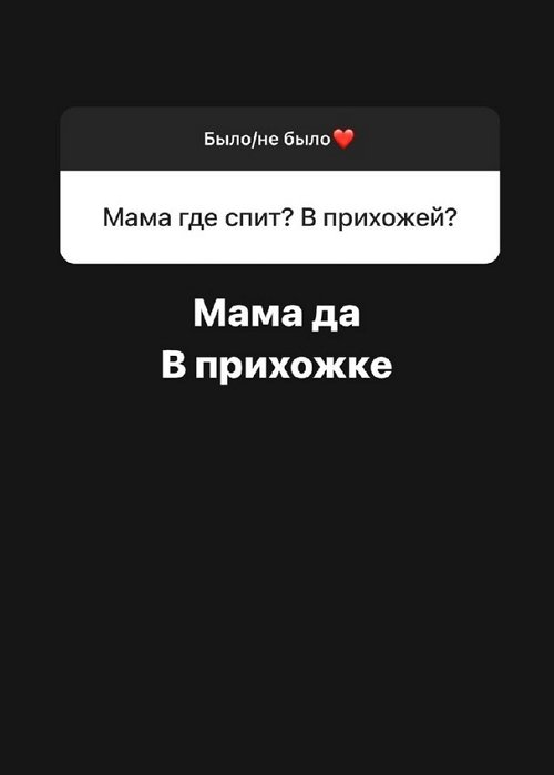 Алёна Савкина: Я очень сильно против