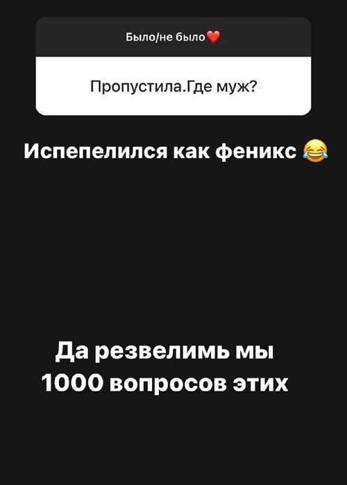 Алёна Савкина: Я очень сильно против