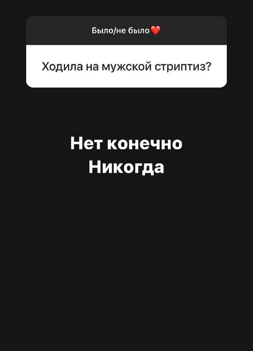 Алёна Савкина: Я очень сильно против