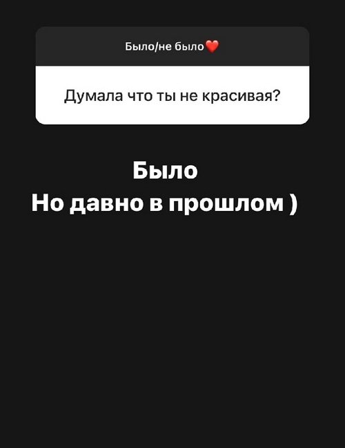 Алёна Савкина: Я очень сильно против