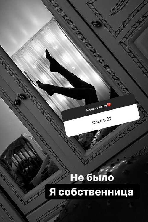 Алёна Савкина: Я очень сильно против