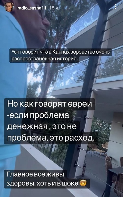 Грабители избавили Романец и Скородумову от сумок и украшений