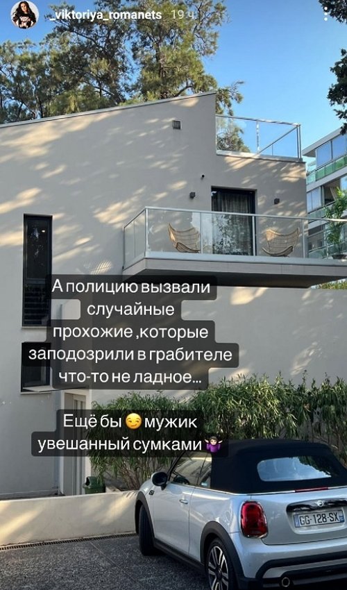 Грабители избавили Романец и Скородумову от сумок и украшений