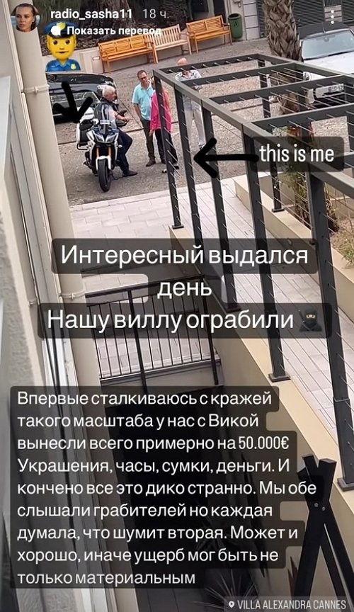 Грабители избавили Романец и Скородумову от сумок и украшений