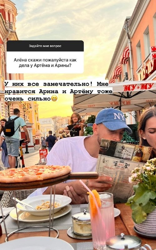 Алёна Опенченко: Сначала к бабушке, потом в отпуск