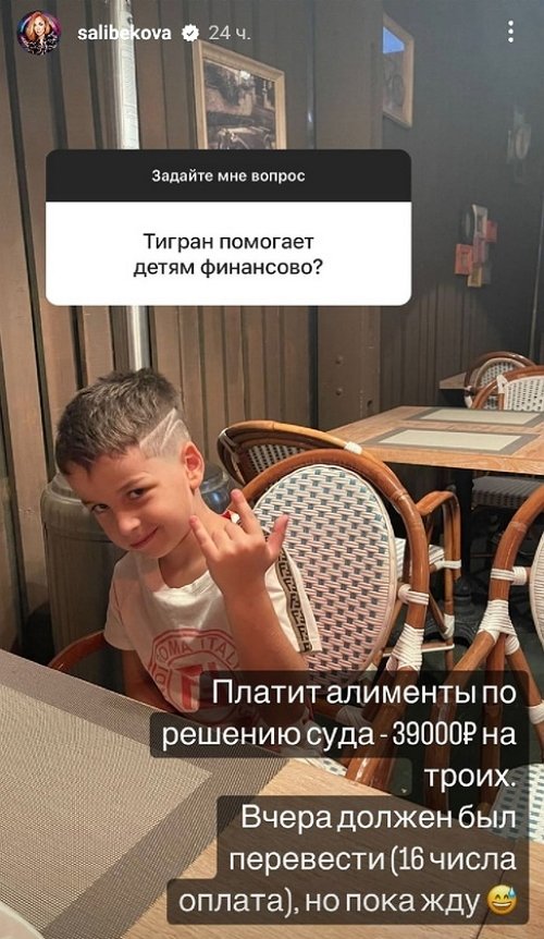 Юлия Салибекова: Никогда не буду бежать от проблем!