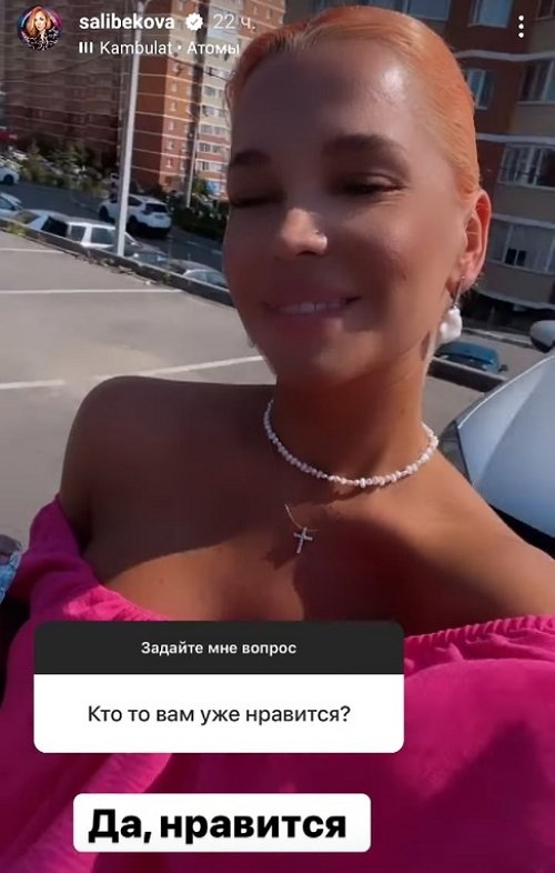 Юлия Салибекова: Никогда не буду бежать от проблем!
