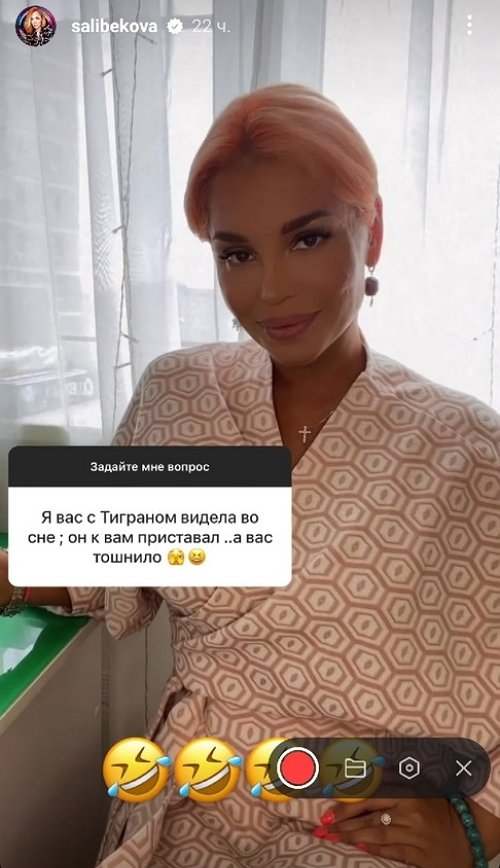 Юлия Салибекова: Никогда не буду бежать от проблем!