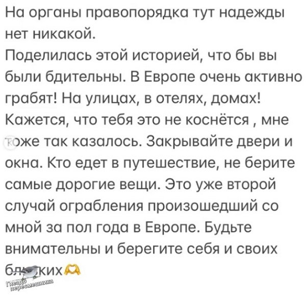 Александра Скородумова: Они знали, что в квартире две девушки Александра Скородумова: Они знали, что в квартире две девушки
