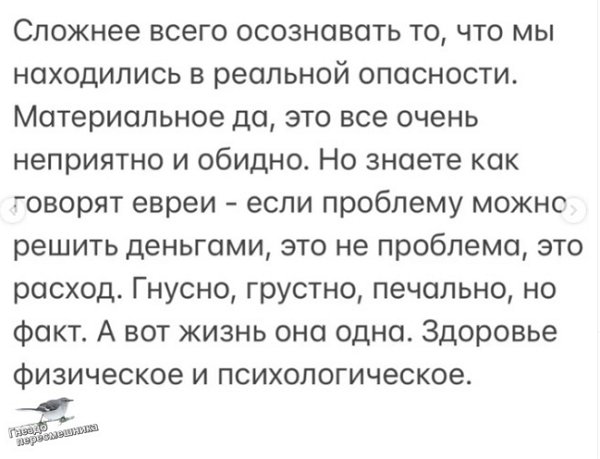 Александра Скородумова: Они знали, что в квартире две девушки Александра Скородумова: Они знали, что в квартире две девушки
