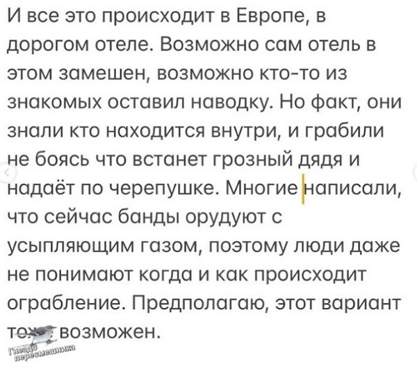 Александра Скородумова: Они знали, что в квартире две девушки Александра Скородумова: Они знали, что в квартире две девушки