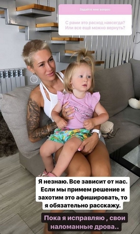 Алена Ашмарина: Я была не права!
