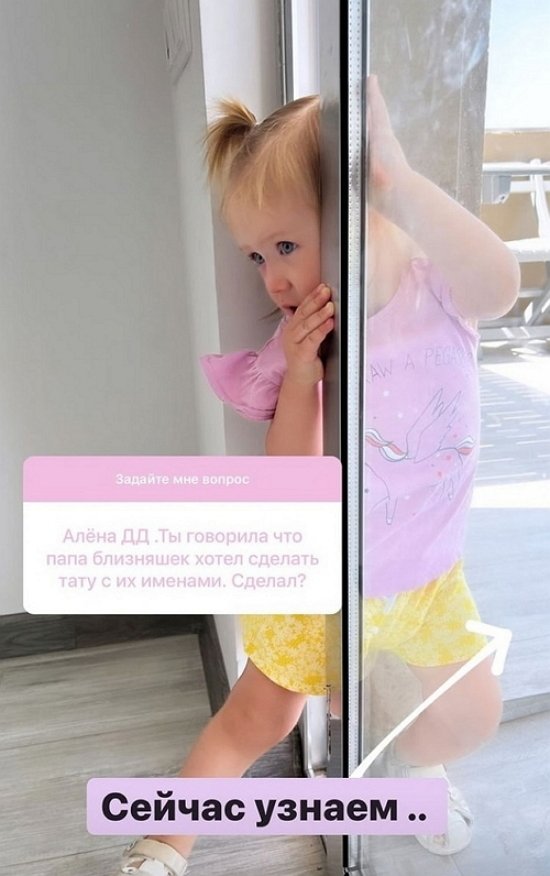 Алена Ашмарина: Я была не права!