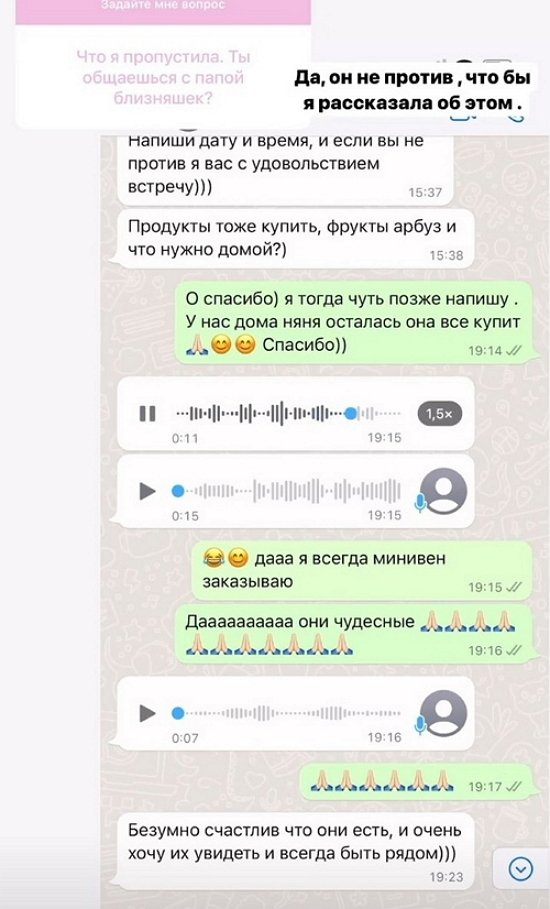 Алена Ашмарина: Я была не права!
