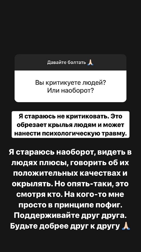 Александра Черно: Работа в офлайн - не моя история