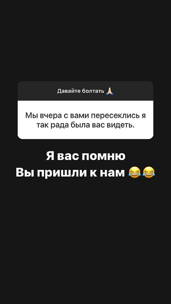 Александра Черно: Работа в офлайн - не моя история