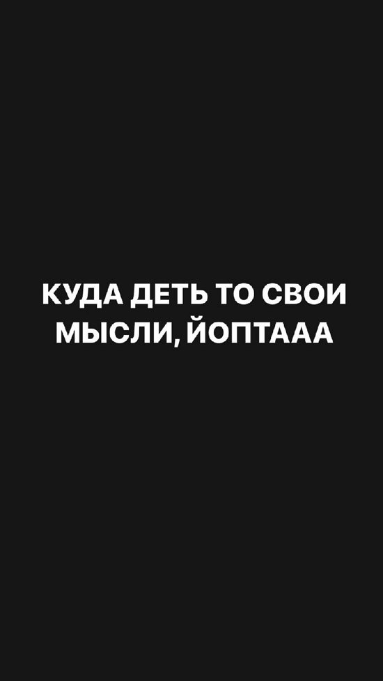 Александра Черно: Работа в офлайн - не моя история