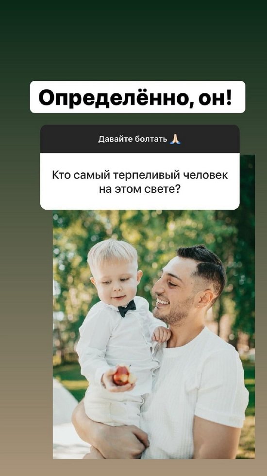 Александра Черно: Работа в офлайн - не моя история