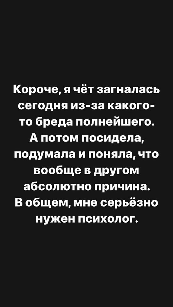 Александра Черно: Работа в офлайн - не моя история