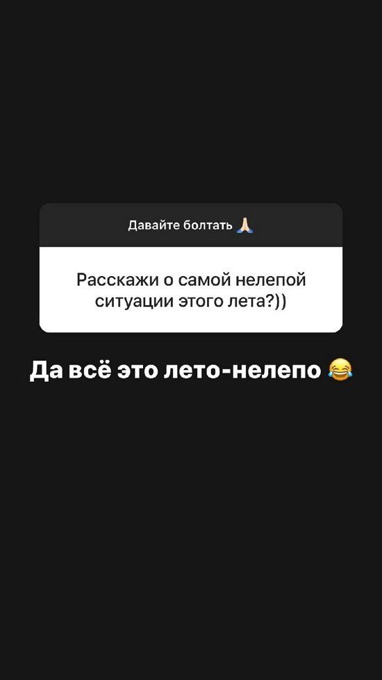 Александра Черно: Работа в офлайн - не моя история