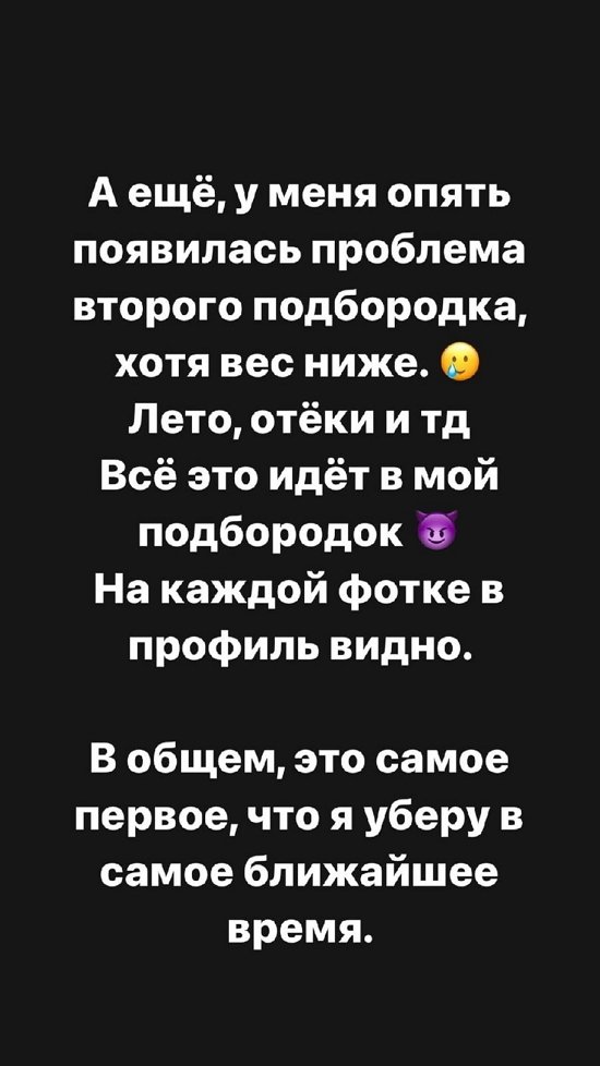 Александра Черно: Работа в офлайн - не моя история