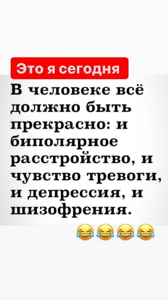 Александра Черно: Работа в офлайн - не моя история