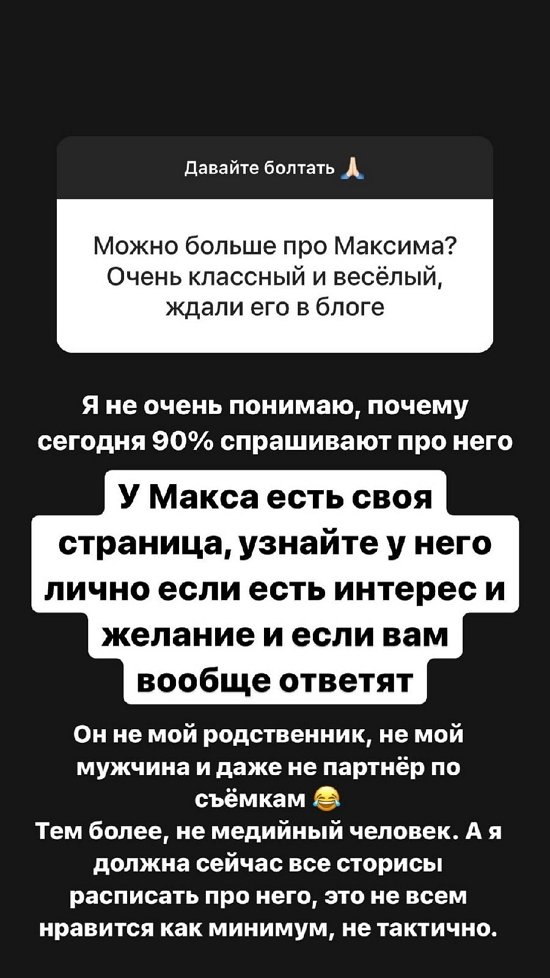 Александра Черно: Работа в офлайн - не моя история