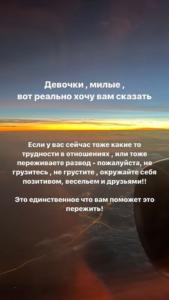 Майя Донцова: Буду развиваться и наслаждаться жизнью