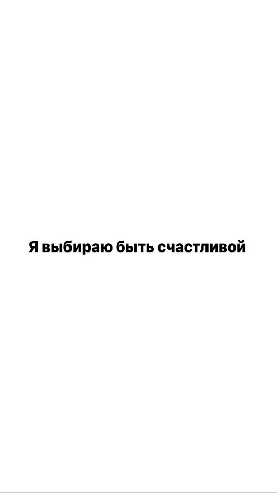 Майя Донцова: Буду развиваться и наслаждаться жизнью