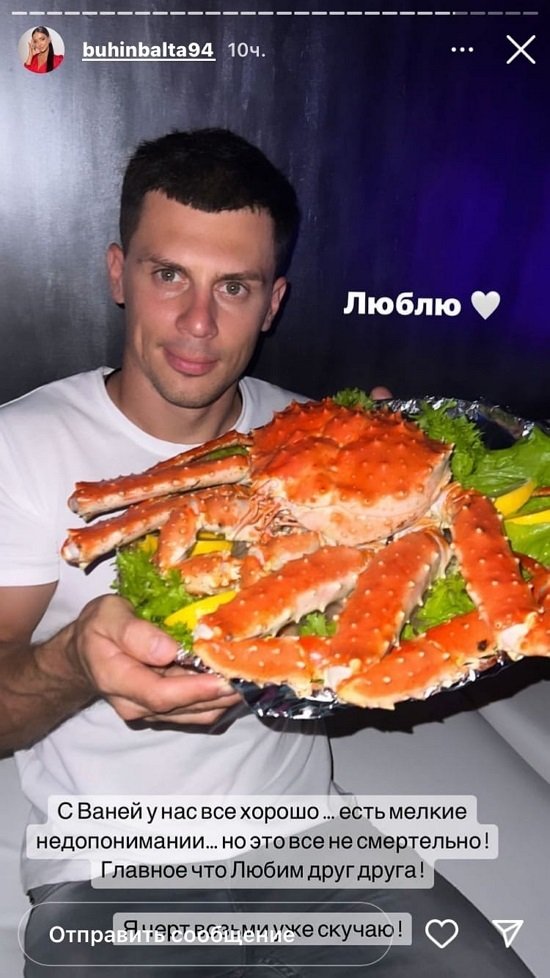 Кристина Бухынбалтэ: Отпуск начался не так, как я хотела!