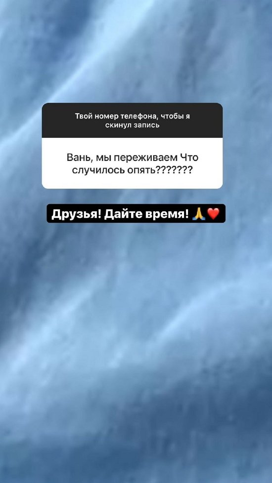 Иван Барзиков: Недоброе утро, друзья!