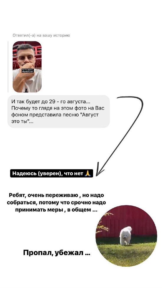 Иван Барзиков: Недоброе утро, друзья!