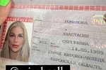 Анастасия Бигрина: Ну всё, обновилась!