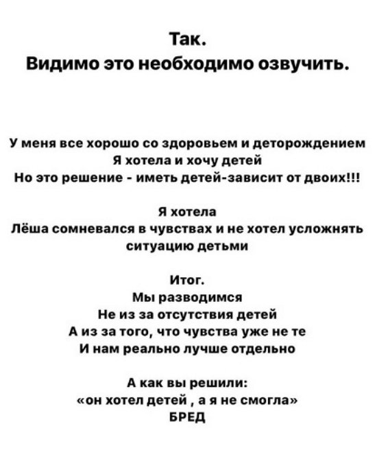 Майя Донцова: Видимо, это необходимо озвучить...