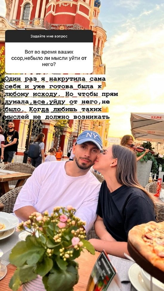 Алёна Опенченко: Лет до 20 у меня были комплексы